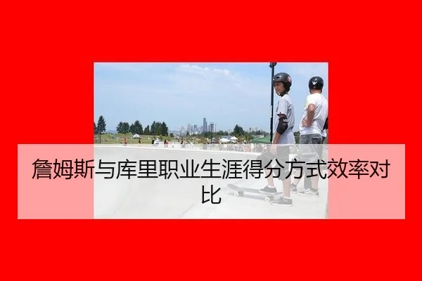 zhan-mu-si-yu-ku-li-zhi-ye-sheng-ya-de-fen-fang-shi-xiao-lv-dui-bi-2-331.jpg